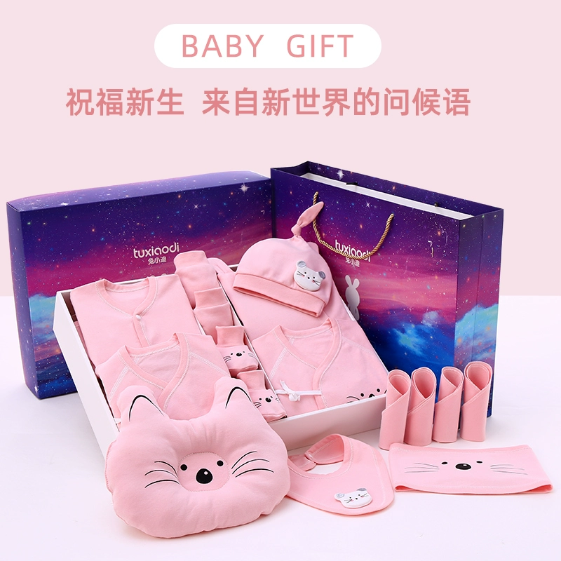 Rat Baby Newborn Baby Quần áo Hộp quà tặng Set Bông sơ sinh Quà tặng cho trẻ sơ sinh Daquan Winter - Bộ quà tặng em bé
