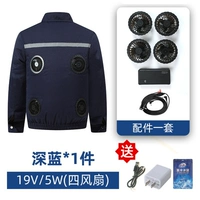 Вентилятор с аксессуарами, 19v, 1 шт