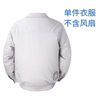 Серый одиночный кусок