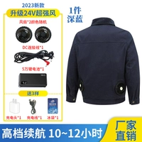 Вентилятор с аксессуарами, 24v, 1 шт