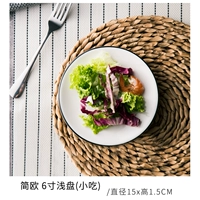Jianou 6 -Мягкий диск (можно использовать в качестве закусок, пирожных, рвота костных блюд)