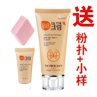 Authentic BB cream the fofo shop chống mồ hôi nước trang điểm che khuyết điểm lỗ chân lông dạng lỏng mạnh mẽ giữ ẩm kem nền bb cream hàn quốc