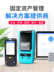 Jingchen B50W tài sản cố định nhãn máy in phần mềm quản lý hệ thống mã QR ngân hàng khách sạn mã vạch văn phòng - Thiết bị mua / quét mã vạch Thiết bị mua / quét mã vạch