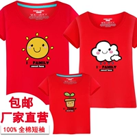 Thiết bị mẫu giáo cho trẻ mẫu giáo 2018 mới mùa hè gia đình cotton ba gia đình đầy đủ mẹ và con gái áo thun nữ tay ngắn áo gia đình