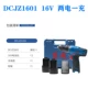 Dongcheng điện kim cương sạc 16V lithium bình tĩnh khoan đa chức năng quay điện quay khẩu súng ngắn Dongcheng Wireless Glory Diamond máy khoan tường