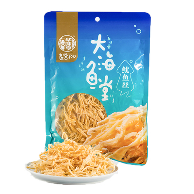 Huaweiheng Squid дерьмо 80 грамм/сумка