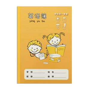 Докторская английская книга YM2530-1
