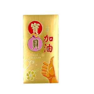 Синсин FC-8623 Golden Personaly Red Packet 2 штуки/упаковка