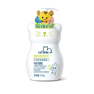 Посуда, моющее средство для бутылочек, упаковка, 450G