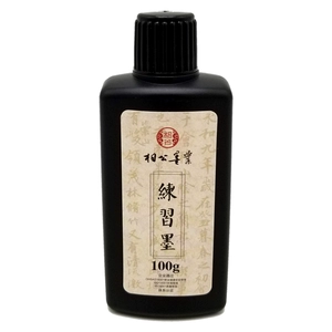 Xianggong Ink 100g