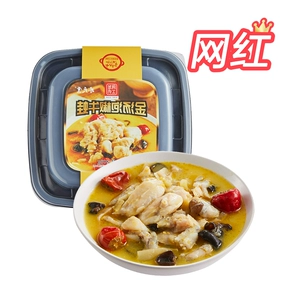 Runfa Gold Soup свинина Pipanus uklfrog 800g