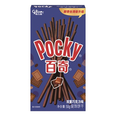 Печенье Glico Pocky с декором (двойной шоколадный вкус) 50г/коробка
