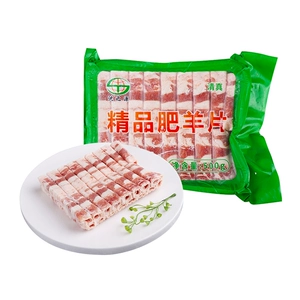 (Замороженные) Кусочки жирной баранины высшего сорта Shen Zhiyuan 500г/пакет