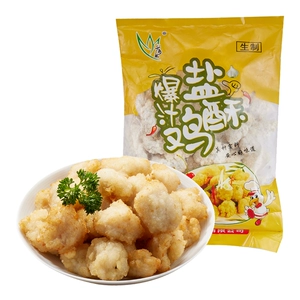 [荷风 爆汁盐酥鸡400g/袋]