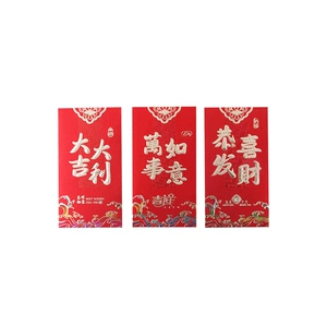 Hanjin Caijinli - это печать HJ3336 (3PCS) 17*9*0,5см