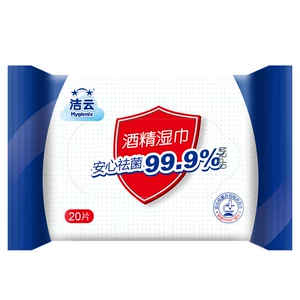 Jieyun Wine Fine Phitel Pell 20 таблетки/сумка