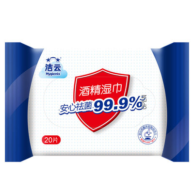 Jieyun Wine Fine Phitel Pell 20 таблетки/сумка