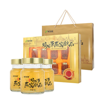 Jieshi Ruijian Cordyceps Militaris Bird's Nest напиток 70 мл/бутылка*8 бутылок/коробка