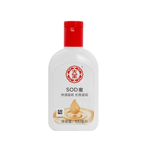 Dabao Sod Honey 100ml
