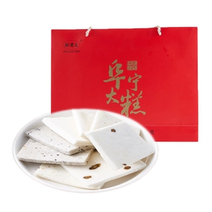 [邹老三 阜宁大糕（精品礼盒）1kg/盒]