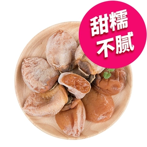 Торт из хурмы Shaanxi Fuping от 260 г за пакетик