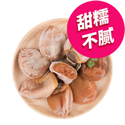 Торт из хурмы Shaanxi Fuping от 260 г за пакетик
