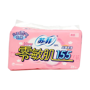Sophie Zero Sensitive Skin 155 Silk Тонкие шелковистые ароматические подушечки 48шт