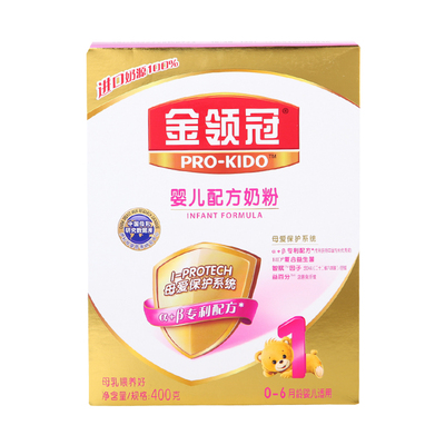 [伊利400G金领冠婴儿配方奶粉]