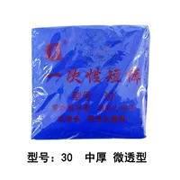 Одноразовые шорты (средние толстые модели) 30 штук