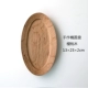 Mưa gỗ | kiểu Nhật nhà bằng gỗ anh đào làm bằng tay nướng khay khay trà khắc bữa ăn củng cố tay gỗ