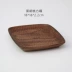 Mưa gỗ kiểu Nhật óc chó màu đen bản ghi gỗ rắn sáng tạo khô món ăn nhẹ trái cây đĩa trái cây hình tam giác hình chữ nhật Khay gỗ