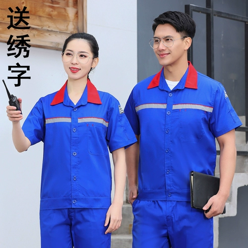 Антистатический летний комбинезон, футболка, короткий рукав