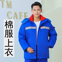 Ярко-синий [хлопковое пальто с наклонными карманами]