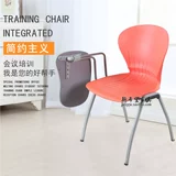 Письмовая доска для обучения председателя простых заседаний персонала все -на одном столах и классах