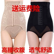 Yu Mengsha cao eo hông không curl bụng sau sinh dạ dày cơ thể bộ sưu tập eo giảm béo cơ thể hình đồ lót phụ nữ