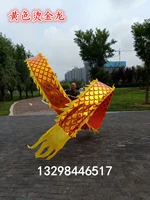 10 -метровой золотой дракон