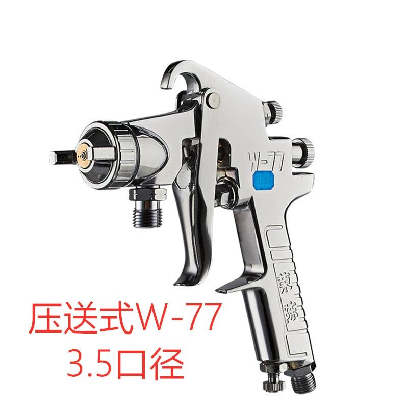 Súng phun áp lực không kèm nồi Rongchen W-71W-101W-77 súng bơm sơn áp lực cao sơn phủ sơn lót sơn cao su súng phun sơn tĩnh điện Máy phun sơn cầm tay