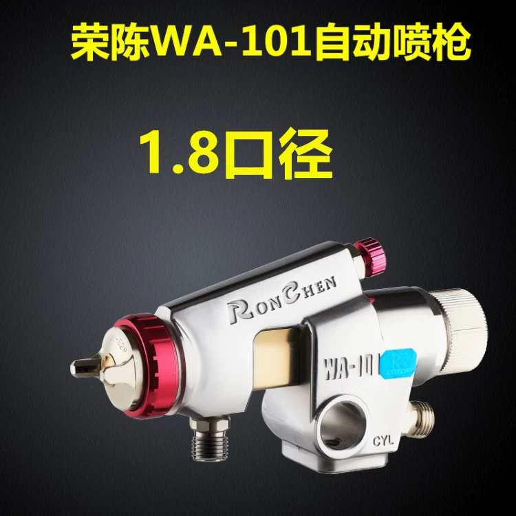 Rongchen WA-101 súng phun tự động WA-200 chuyển động qua lại máy dây chuyền lắp ráp gốm men da súng phun sơn phụ kiện máy phun sơn cầm tay Máy phun sơn cầm tay