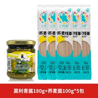 Moli Qingyang 180g+гречневая лапша 100G*5 упаковки