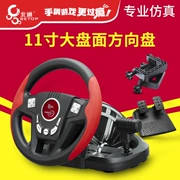 Beitong 189 phiên bản pc máy tính trò chơi tay lái ps3 đua tour Trung Quốc OL mô phỏng xe tải châu Âu - Chỉ đạo trong trò chơi bánh xe