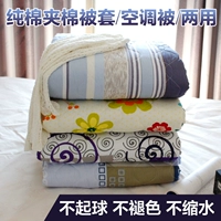 Bông dày điều hòa không khí mùa hè mát quilt cover mảnh 1.5 m twill vải chần dual-sử dụng 1.8 cotton quilt cover quilt cover 2 mét 	chăn phao doraemon	