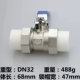 All -copper ppr Ball Valve DN32 тяжелый тип 488G