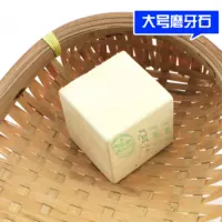 Минеральный лобулярный камень