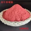 Товары от 鲁威健康零食企业店