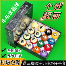 Шары для бильярда