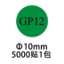 Nhãn Feisheng GP12 tùy chỉnh bảo vệ môi trường EPC tự dính nhãn dán tròn phụ tùng ô tô Quy trình kiểm tra nhà
         máy chổi rửa xe oto 360 độ Sửa đổi ô tô