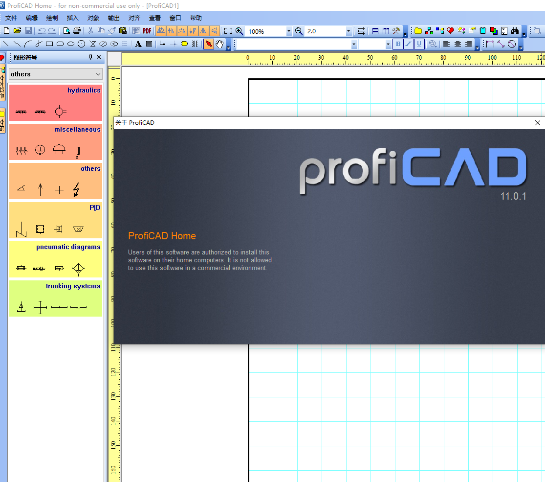 ProfiCAD 12.2.5 instal the last version for windows