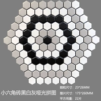 Маленькая шестиугольная кирпичная черно -белая серая головоломка