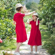 Xiaole để các thiết bị gốc cha-con 204 lớp [huýt sáo cô gái] bông và mẹ váy mùa hè du lịch