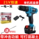 Minxin lithium Diamond Diamond Drilling FLASH CÔNG CỤ ĐIỆN máy khoan makita